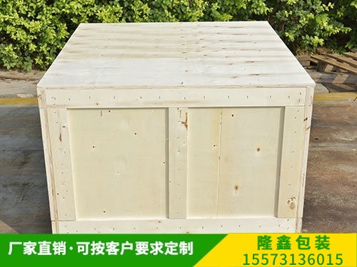 出（chū）口（kǒu）木（mù）箱 (1)