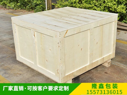 免熏（xūn）蒸（zhēng）木箱 (1)